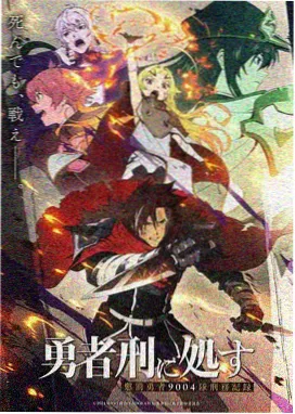 《第七封情书》动画电影封面图