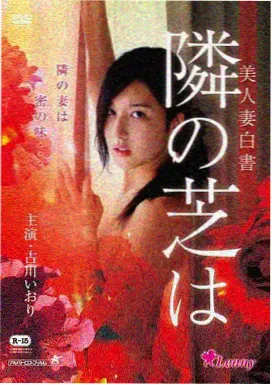 《海边的十五分钟》影片封面图