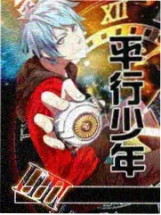 《合租日记》综艺封面图